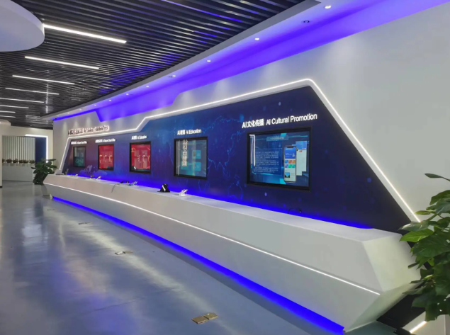 數字展廳設計公司